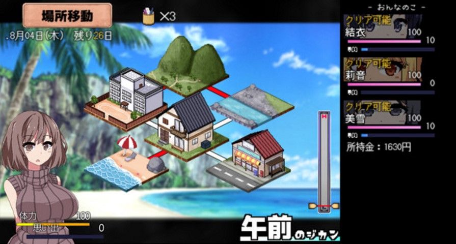 夏日狂想曲|SummerMemories全息投影