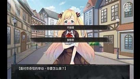 奈的教育日记